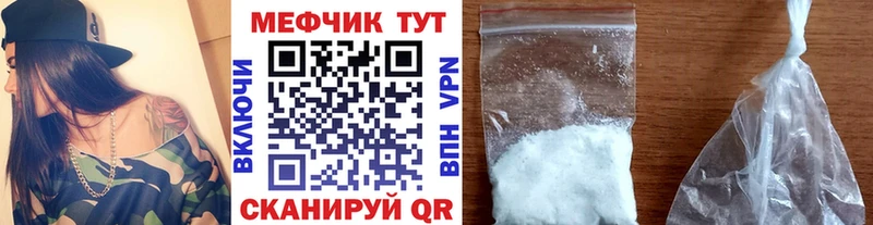 Цена Медвежьегорск СОЛЬ Меф мяу мяу Cocaine Гашиш Метадон Каннабис