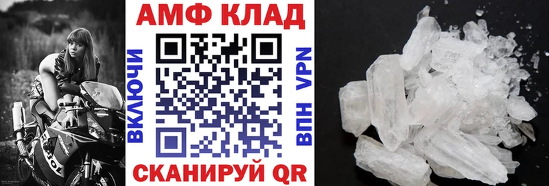 АМФ VHQ  Медвежьегорск 