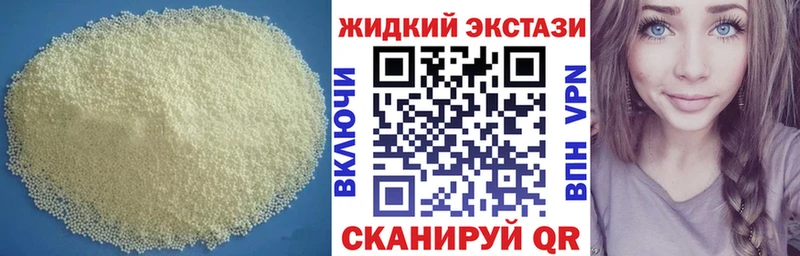 Бутират вода  даркнет сайт  KRAKEN зеркало  Медвежьегорск 