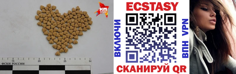 Ecstasy Дубай  кракен маркетплейс  Медвежьегорск 