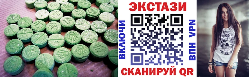 ЭКСТАЗИ таблы Медвежьегорск