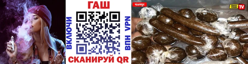 Гашиш Ice-O-Lator  магазин продажи наркотиков  Медвежьегорск 