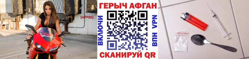Героин хмурый  ссылка на мегу ONION  Медвежьегорск 
