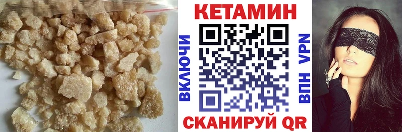 КЕТАМИН VHQ Медвежьегорск