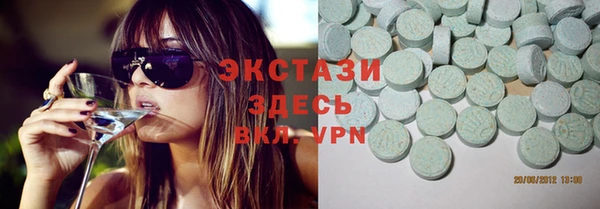 стафф Куйбышев