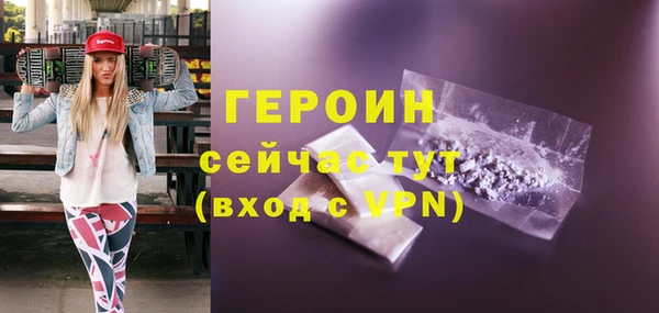 шишки Лагань