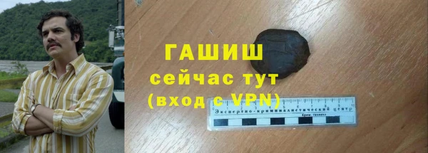 тгк Краснослободск