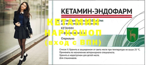 стафф Куйбышев