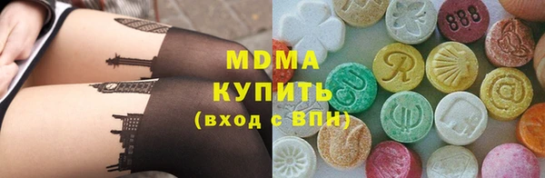 шишки Лагань
