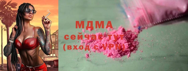 мет Лабытнанги