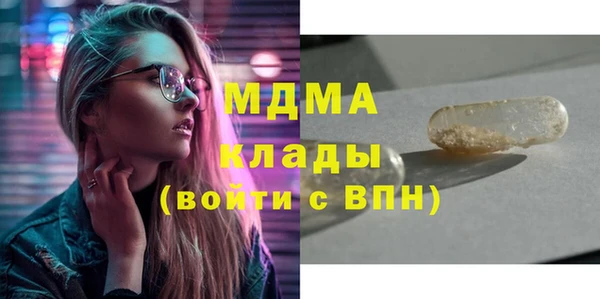 мет Лабытнанги