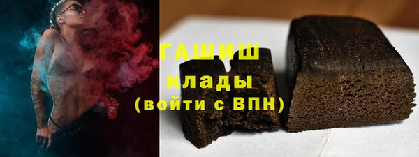 мет Красноперекопск