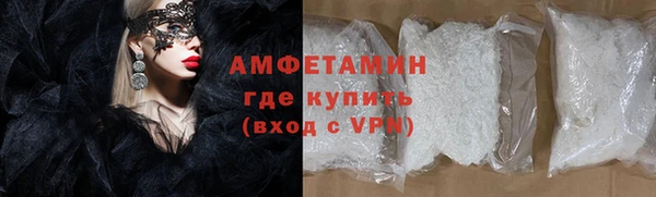 тгк Краснослободск