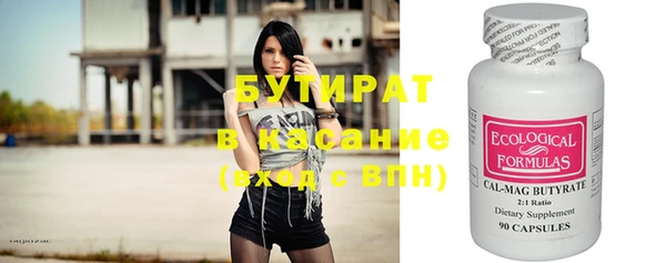 стафф Куйбышев