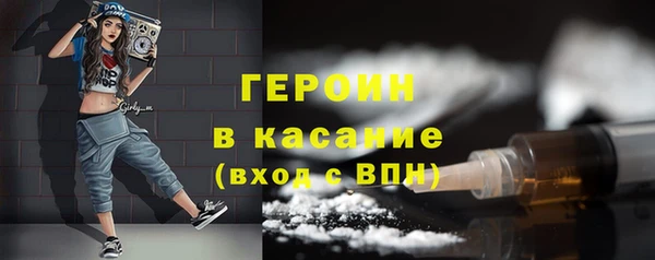 стафф Куйбышев