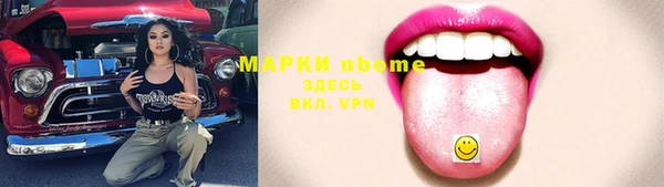мет Лабытнанги