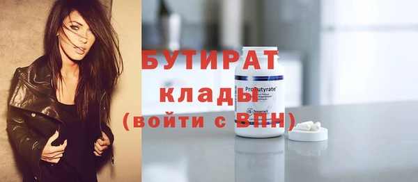 не бодяженный Кулебаки