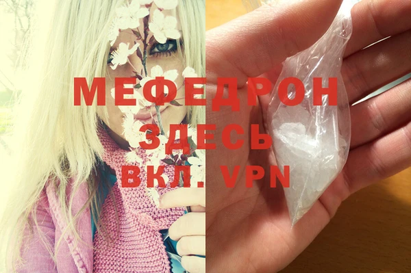 Альфа ПВП Кукмор