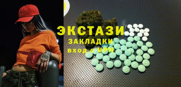 шишки Лагань