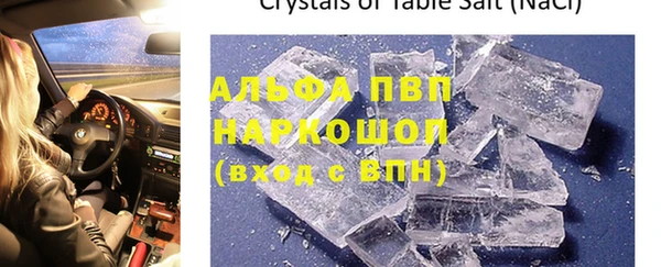 стафф Куйбышев