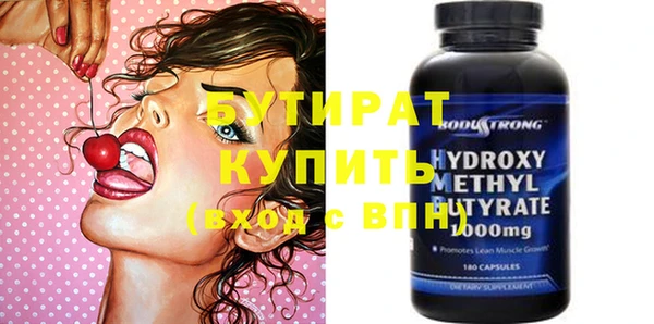 не бодяженный Кулебаки
