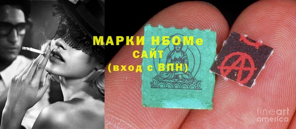 Альфа ПВП Кукмор