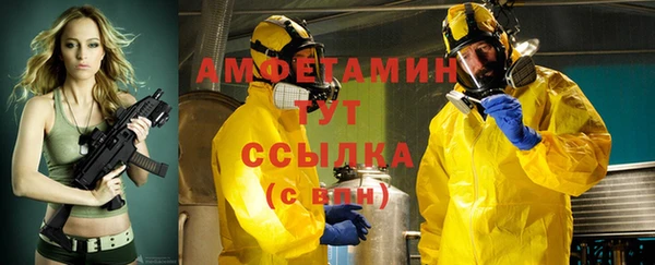 стафф Куйбышев