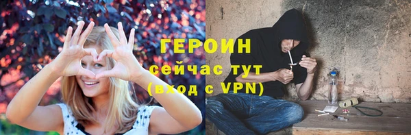 стафф Куйбышев