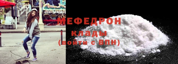 мет Красноперекопск
