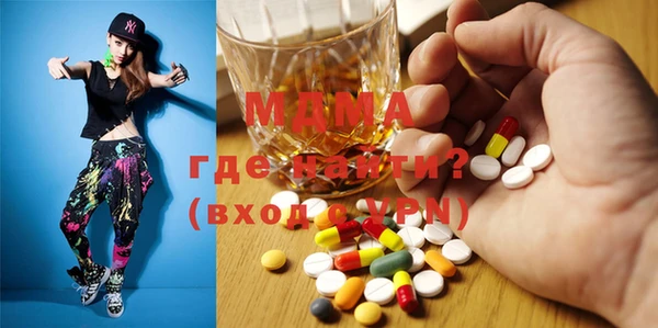 стафф Куйбышев