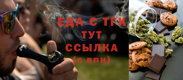 стафф Куйбышев