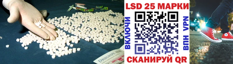 Лсд 25 экстази кислота  цена наркотик  Медвежьегорск 
