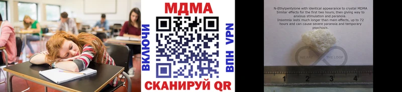 МДМА Molly  Медвежьегорск 