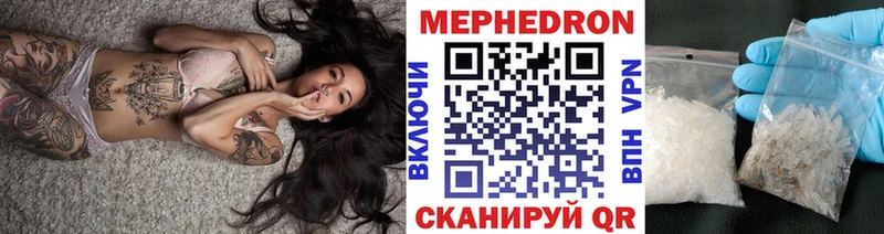 где купить наркотик  Медвежьегорск  Мефедрон кристаллы 