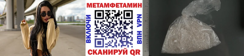 хочу наркоту  Медвежьегорск  МЕТАМФЕТАМИН Декстрометамфетамин 99.9% 