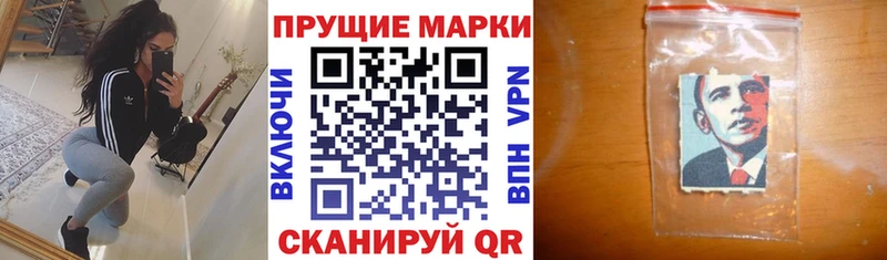 Марки N-bome 1,8мг  где купить наркотик  Медвежьегорск 