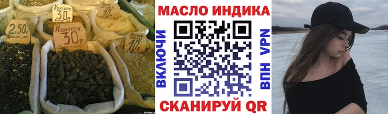 Дистиллят ТГК гашишное масло Медвежьегорск